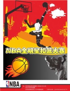 疑将加强球
