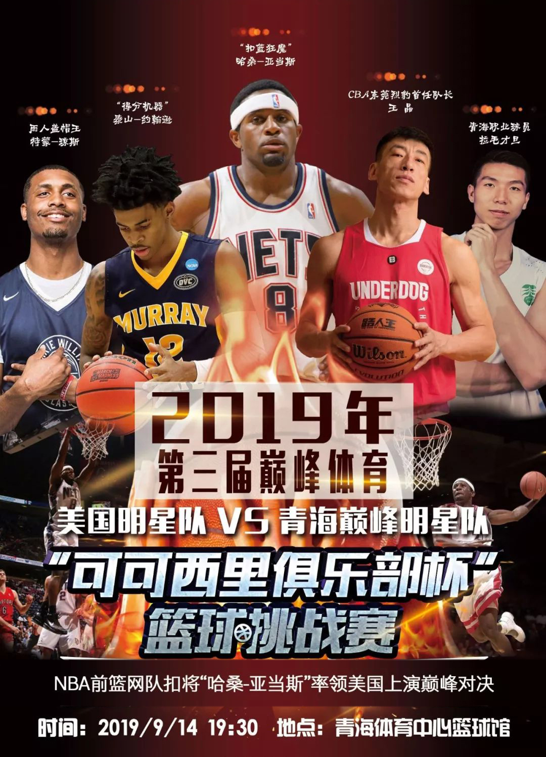 保了面对