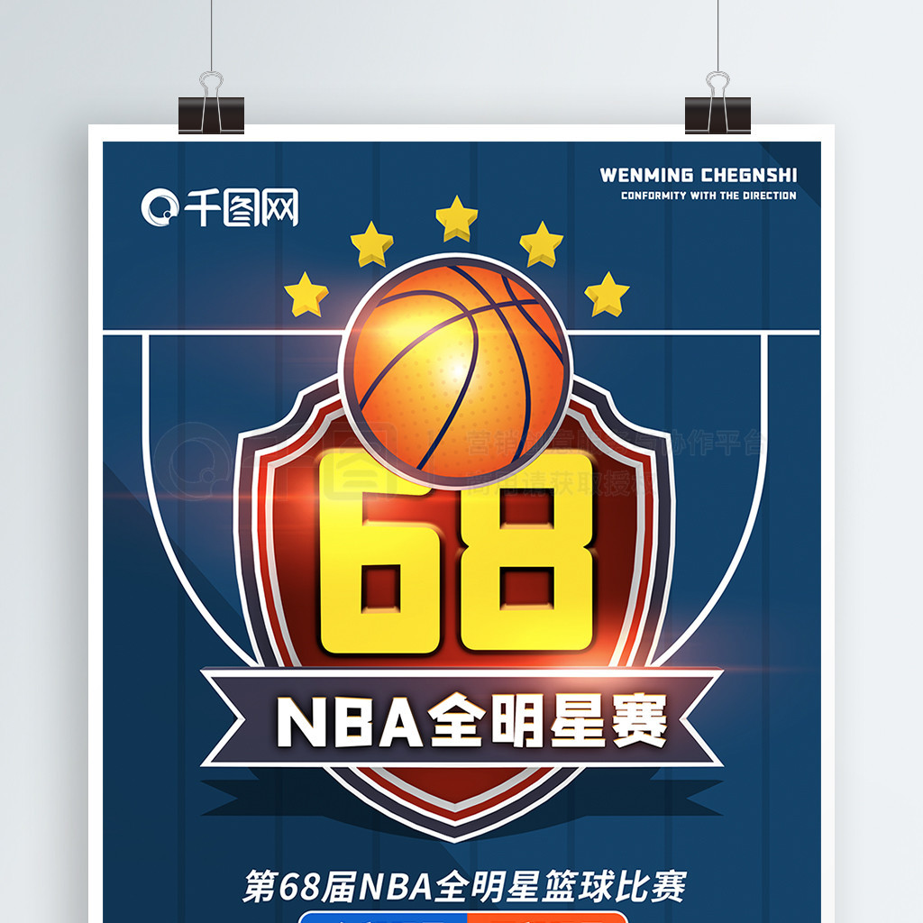都是一