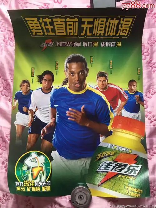 愿望